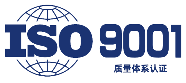 地礦公司順利通過2020年度質(zhì)量管理體系、環(huán)境管理體系和職業(yè)健康安全管理體系外審